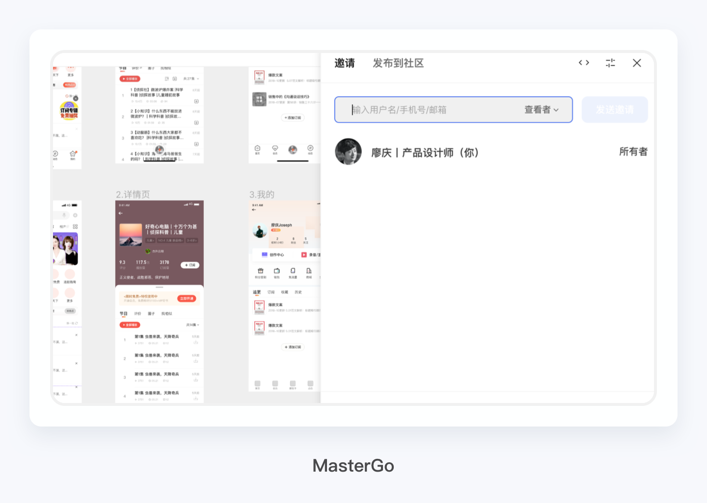 产品经理,产品经理网站